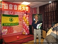 2010-12-18 下午 06-54-06總幹事報告會務.JPG